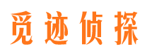 翠屏外遇调查取证